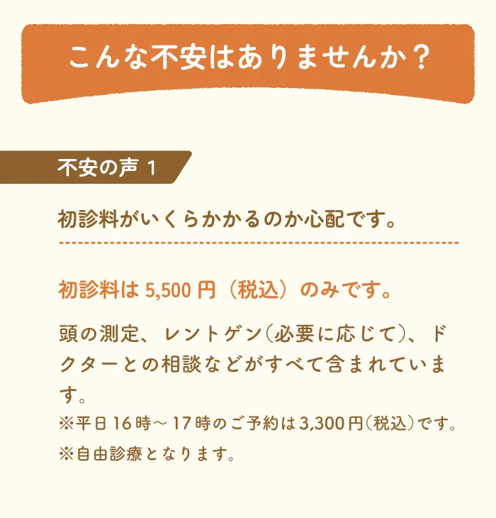 福岡 頭 の 形 外来,頭 の 形 クリニック 福岡,赤ちゃん 頭の形,0 歳 から の 頭 の かたち クリニック 福岡,赤ちゃん 頭の形,ヘルメット 治療 福岡,0 歳からの頭の形クリニック,頭 の 外来,頭の歪み クリニック,ヘルメット 治療,0 歳 から の 頭 の かたち クリニック,乳児 頭 の 形 外来,赤ちゃん 頭 の 歪み 治し 方,頭の形 クリニック,頭 の かたち クリニック,福岡 ヘルメット 治療,ヘルメット 治療 費用,頭 矯正,新生児 頭 矯正,赤ちゃん 頭の形 外来 福岡,赤ちゃん 頭 の 形 福岡,新生児 絶壁 治し 方,ヘルメット 治療,ヘルメット 乳児,ゼロ 歳 から の 頭 の 形 クリニック,頭 の 形 を 治す,赤ちゃん 頭 の 形 矯正,赤ちゃん 頭 の 歪み 病院,頭 の 形 矯正,絶壁 治す 方法,0 歳 から の 頭 の 形 クリニック 口コミ,子供 の 頭 の 形 矯正,赤ちゃん 頭 の 歪み,斜 頭 矯正,絶壁 治し 方,赤ちゃん 頭 の 形 矯正 ヘルメット,頭 の 形 矯正 いつまで,赤ちゃん 絶壁 治る,赤ちゃん ヘルメット 治療,頭 の 形 外来 福岡,頭 絶壁 治療,生後 3 ヶ月 絶壁 治し 方,あ たま の かたち 外来,赤ちゃん 向き 癖 矯正,ヘルメット 矯正 値段,頭 の 形 ヘルメット 値段,赤ちゃん 頭 ヘルメット,ヘルメット 絶壁,斜 頭 症,新生児 向き 癖 治し 方,頭 の 形 赤ちゃん,頭 の 形 治療,赤ちゃん 向き 癖 を 治す 方法,乳児 頭 矯正 ヘルメット,赤ちゃん 矯正 ヘルメット,頭 の かたち クリニック,赤ちゃん 頭 長い いつ 治る,斜 頭 病院,0 歳 から の 頭 の かたち クリニック レビュー,絶壁 治る,赤ちゃん 頭 の 形 ヘルメット 費用,ヘルメット ベビー