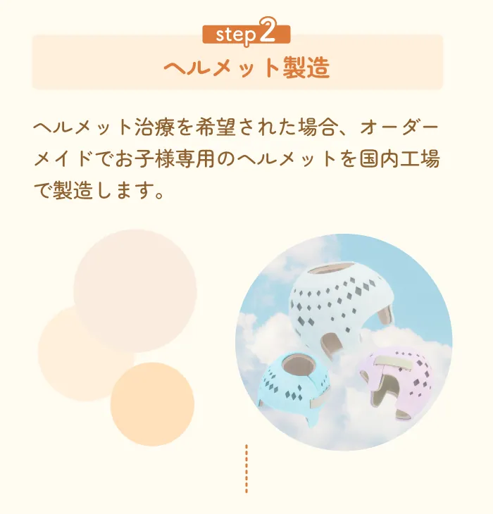 福岡 頭 の 形 外来,頭 の 形 クリニック 福岡,赤ちゃん 頭の形,0 歳 から の 頭 の かたち クリニック 福岡,赤ちゃん 頭の形,ヘルメット 治療 福岡,0 歳からの頭の形クリニック,頭 の 外来,頭の歪み クリニック,ヘルメット 治療,0 歳 から の 頭 の かたち クリニック,乳児 頭 の 形 外来,赤ちゃん 頭 の 歪み 治し 方,頭の形 クリニック,頭 の かたち クリニック,福岡 ヘルメット 治療,ヘルメット 治療 費用,頭 矯正,新生児 頭 矯正,赤ちゃん 頭の形 外来 福岡,赤ちゃん 頭 の 形 福岡,新生児 絶壁 治し 方,ヘルメット 治療,ヘルメット 乳児,ゼロ 歳 から の 頭 の 形 クリニック,頭 の 形 を 治す,赤ちゃん 頭 の 形 矯正,赤ちゃん 頭 の 歪み 病院,頭 の 形 矯正,絶壁 治す 方法,0 歳 から の 頭 の 形 クリニック 口コミ,子供 の 頭 の 形 矯正,赤ちゃん 頭 の 歪み,斜 頭 矯正,絶壁 治し 方,赤ちゃん 頭 の 形 矯正 ヘルメット,頭 の 形 矯正 いつまで,赤ちゃん 絶壁 治る,赤ちゃん ヘルメット 治療,頭 の 形 外来 福岡,頭 絶壁 治療,生後 3 ヶ月 絶壁 治し 方,あ たま の かたち 外来,赤ちゃん 向き 癖 矯正,ヘルメット 矯正 値段,頭 の 形 ヘルメット 値段,赤ちゃん 頭 ヘルメット,ヘルメット 絶壁,斜 頭 症,新生児 向き 癖 治し 方,頭 の 形 赤ちゃん,頭 の 形 治療,赤ちゃん 向き 癖 を 治す 方法,乳児 頭 矯正 ヘルメット,赤ちゃん 矯正 ヘルメット,頭 の かたち クリニック,赤ちゃん 頭 長い いつ 治る,斜 頭 病院,0 歳 から の 頭 の かたち クリニック レビュー,絶壁 治る,赤ちゃん 頭 の 形 ヘルメット 費用,ヘルメット ベビー