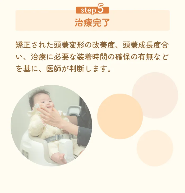 福岡 頭 の 形 外来,頭 の 形 クリニック 福岡,赤ちゃん 頭の形,0 歳 から の 頭 の かたち クリニック 福岡,赤ちゃん 頭の形,ヘルメット 治療 福岡,0 歳からの頭の形クリニック,頭 の 外来,頭の歪み クリニック,ヘルメット 治療,0 歳 から の 頭 の かたち クリニック,乳児 頭 の 形 外来,赤ちゃん 頭 の 歪み 治し 方,頭の形 クリニック,頭 の かたち クリニック,福岡 ヘルメット 治療,ヘルメット 治療 費用,頭 矯正,新生児 頭 矯正,赤ちゃん 頭の形 外来 福岡,赤ちゃん 頭 の 形 福岡,新生児 絶壁 治し 方,ヘルメット 治療,ヘルメット 乳児,ゼロ 歳 から の 頭 の 形 クリニック,頭 の 形 を 治す,赤ちゃん 頭 の 形 矯正,赤ちゃん 頭 の 歪み 病院,頭 の 形 矯正,絶壁 治す 方法,0 歳 から の 頭 の 形 クリニック 口コミ,子供 の 頭 の 形 矯正,赤ちゃん 頭 の 歪み,斜 頭 矯正,絶壁 治し 方,赤ちゃん 頭 の 形 矯正 ヘルメット,頭 の 形 矯正 いつまで,赤ちゃん 絶壁 治る,赤ちゃん ヘルメット 治療,頭 の 形 外来 福岡,頭 絶壁 治療,生後 3 ヶ月 絶壁 治し 方,あ たま の かたち 外来,赤ちゃん 向き 癖 矯正,ヘルメット 矯正 値段,頭 の 形 ヘルメット 値段,赤ちゃん 頭 ヘルメット,ヘルメット 絶壁,斜 頭 症,新生児 向き 癖 治し 方,頭 の 形 赤ちゃん,頭 の 形 治療,赤ちゃん 向き 癖 を 治す 方法,乳児 頭 矯正 ヘルメット,赤ちゃん 矯正 ヘルメット,頭 の かたち クリニック,赤ちゃん 頭 長い いつ 治る,斜 頭 病院,0 歳 から の 頭 の かたち クリニック レビュー,絶壁 治る,赤ちゃん 頭 の 形 ヘルメット 費用,ヘルメット ベビー