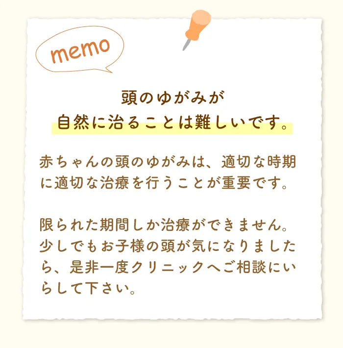 福岡 頭 の 形 外来,頭 の 形 クリニック 福岡,赤ちゃん 頭の形,0 歳 から の 頭 の かたち クリニック 福岡,赤ちゃん 頭の形,ヘルメット 治療 福岡,0 歳からの頭の形クリニック,頭 の 外来,頭の歪み クリニック,ヘルメット 治療,0 歳 から の 頭 の かたち クリニック,乳児 頭 の 形 外来,赤ちゃん 頭 の 歪み 治し 方,頭の形 クリニック,頭 の かたち クリニック,福岡 ヘルメット 治療,ヘルメット 治療 費用,頭 矯正,新生児 頭 矯正,赤ちゃん 頭の形 外来 福岡,赤ちゃん 頭 の 形 福岡,新生児 絶壁 治し 方,ヘルメット 治療,ヘルメット 乳児,ゼロ 歳 から の 頭 の 形 クリニック,頭 の 形 を 治す,赤ちゃん 頭 の 形 矯正,赤ちゃん 頭 の 歪み 病院,頭 の 形 矯正,絶壁 治す 方法,0 歳 から の 頭 の 形 クリニック 口コミ,子供 の 頭 の 形 矯正,赤ちゃん 頭 の 歪み,斜 頭 矯正,絶壁 治し 方,赤ちゃん 頭 の 形 矯正 ヘルメット,頭 の 形 矯正 いつまで,赤ちゃん 絶壁 治る,赤ちゃん ヘルメット 治療,頭 の 形 外来 福岡,頭 絶壁 治療,生後 3 ヶ月 絶壁 治し 方,あ たま の かたち 外来,赤ちゃん 向き 癖 矯正,ヘルメット 矯正 値段,頭 の 形 ヘルメット 値段,赤ちゃん 頭 ヘルメット,ヘルメット 絶壁,斜 頭 症,新生児 向き 癖 治し 方,頭 の 形 赤ちゃん,頭 の 形 治療,赤ちゃん 向き 癖 を 治す 方法,乳児 頭 矯正 ヘルメット,赤ちゃん 矯正 ヘルメット,頭 の かたち クリニック,赤ちゃん 頭 長い いつ 治る,斜 頭 病院,0 歳 から の 頭 の かたち クリニック レビュー,絶壁 治る,赤ちゃん 頭 の 形 ヘルメット 費用,ヘルメット ベビー