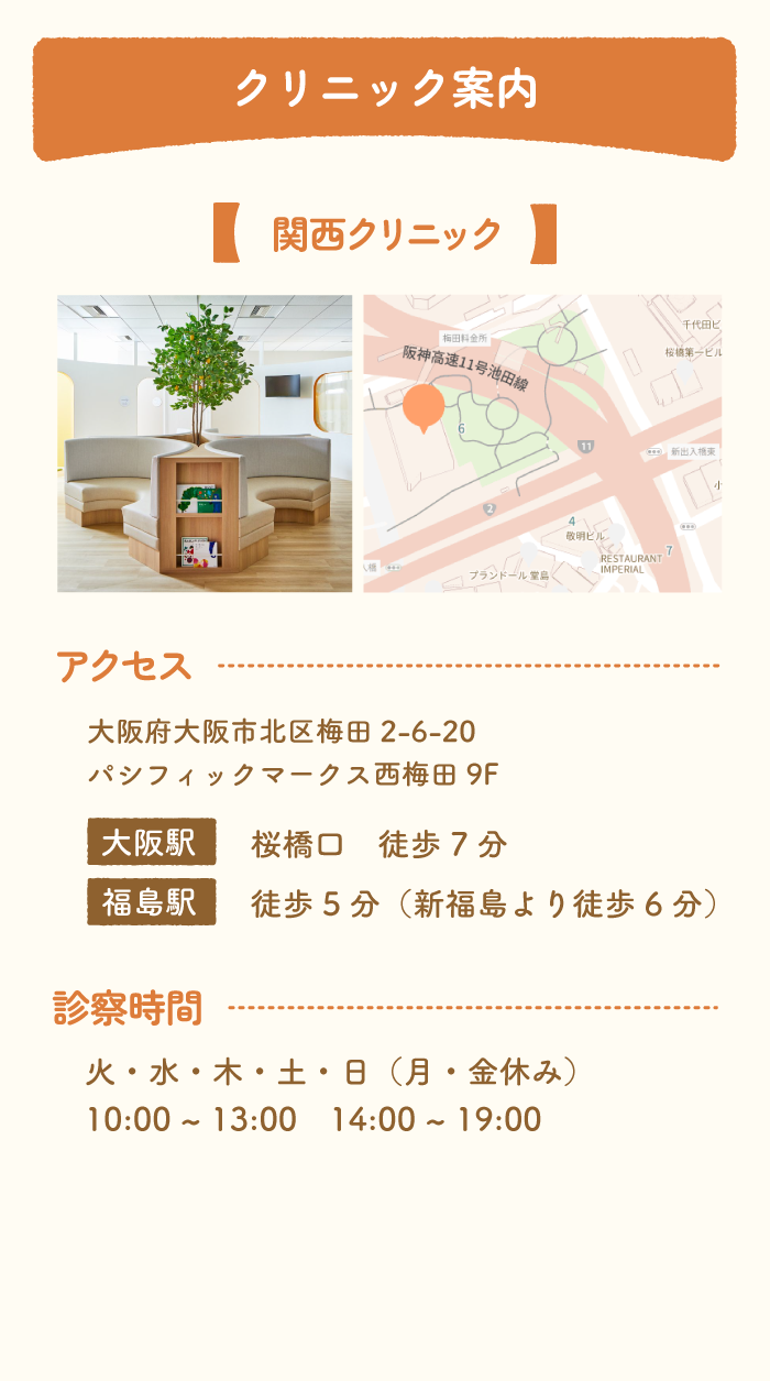 ヘルメット 治療 期間,ヘルメット 治療 横浜,新生児 頭 の 形 矯正,赤ちゃん 頭 の 形 整える,ヘルメット 治療 赤ちゃん,頭の形 赤ちゃん クリニック,赤ちゃん 頭 歪み ヘルメット,赤ちゃん 頭 の 歪み 病院,頭 の 形 赤ちゃん ヘルメット,矯正 ヘルメット 費用,女子 医科 大学 ヘルメット 治療,頭 の 形 外来 神奈川,ヘルメット 矯正 大阪,0 歳 から の 頭 の 形 クリニック 大阪,斜 頭 症 赤ちゃん,絶壁 防止 ヘルメット,赤ちゃん 頭 の 形 治す,頭 歪み 治す,ヘルメット 治療 時期,赤ちゃん 絶壁,矯正 ヘルメット 赤ちゃん 何 ヶ月,絶壁 治す 赤ちゃん,ヘルメット 治療 安い,赤ちゃん 向き 癖 を 治す 方法,頭 の 形 治す 方法,頭 の 形 を 治す 方法,頭 の 形 外来 京都,医療 費 控除 ヘルメット 治療,頭 矯正 赤ちゃん,新生児 頭 ヘルメット,ヘルメット 治療 大阪,乳児 頭蓋骨 矯正,ヘルメット 治療 頭 の 形,赤ちゃん 歪み 矯正,赤ちゃん 頭 の 形 治る いつまで,ヘルメット 治療 いつまで,ヘルメット 治療,新生児 ヘルメット 治療,赤ちゃん 頭 矯正 大阪,短 頭 症,頭 矯正,赤ちゃん 矯正 ヘルメット,頭 歪み 矯正,頭 の 歪み ヘルメット,ヘルメット 治療 女子 医大,ヘルメット 治療 神奈川,頭蓋 矯正 ヘルメット,0 歳 から の あ たま の かたち クリニック,赤ちゃん 絶壁 治る,頭 の 形 クリニック 大阪,乳児 頭 の 形 外来,ヘルメット 治療 種類,頭 の 形 クリニック 日本橋,赤ちゃん 頭 の 形 病院 千葉,ヘルメット 治療 比較,赤ちゃん 頭 絶壁 治す,ヘルメット 治療 都内,新生児 頭 矯正,赤ちゃん ヘッドギア 矯正,幼児 ヘルメット 矯正,ヘルメット 治療 大阪 安い,頭 の 形 治す 赤ちゃん,東京 女子 医大 ヘルメット 治療,頭 矯正 ヘルメット 値段,赤ちゃん の 頭 の 形 外来,ヘルメット 乳児,頭 の 形 ヘルメット 値段,新生児 向き 癖 治し 方,ヘルメット 治療 流れ,赤ちゃん 頭 の 形 いつまで,赤ちゃん ヘルメット,赤ちゃん 頭 の 形 矯正,医療 用 ヘルメット,赤ちゃん の 頭 ヘルメット,頭 の 歪み 治療,斜 頭 症 病院,斜 頭 症 治療 東京,頭 ヘルメット 赤ちゃん,絶壁 治療 費,東京 女子 医科 大学 ヘルメット 治療,赤ちゃん 頭 の 形 矯正 いつまで,赤ちゃん 頭 治す,赤ちゃん 頭 の 形 外来 大阪,赤ちゃん の 頭 の 形 ヘルメット,頭 の 形 外来,赤ちゃん の 頭 の 形 外来 大阪,赤ちゃん の 頭 矯正,0 歳 から の 頭 の 形 クリニック 日本橋,ヘルメット 治療,慈恵 医大 ヘルメット 治療,5 ヶ月 頭 の 形 治る,赤ちゃん 斜 頭 矯正,赤ちゃん 頭 形 病院,絶壁 治る,赤ちゃん 頭の形,赤ちゃん 頭 の 形 病院 大阪,絶壁 ヘルメット,頭 の 形 外来 大阪,赤ちゃん 斜 頭 症 レベル,小児 ヘルメット 治療,赤ちゃん に ヘルメット,東京 女子 医科 大学 病院 頭 の 形,斜 頭 矯正,絶壁 治し 方,絶壁 頭 矯正,斜 頭 治療,頭 の 形 クリニック 東京,斜 頭 症 治し 方,赤ちゃん 頭 の 歪み 治る,子供 頭 ヘルメット 治療,絶壁 赤ちゃん 治し 方,頭 絶壁 治療,生後 3 ヶ月 絶壁 治し 方,頭 の 外来,ヘルメット 矯正,高槻 病院 頭 の 形,赤ちゃん 頭 矯正 費用,頭 の 形 病院,赤ちゃん 頭 の 形 ヘルメット,赤ちゃん 顔 の 歪み 治る,赤ちゃん 頭 の 形 治す ヘルメット,赤ちゃん 頭 矯正 大阪,頭 変形 ヘルメット,絶壁 病院,ヘルメット 治療 金額,東京 頭 の 形 外来,頭 の 形,ヘルメット 治療 いつから,向き 癖 治す 方法,頭 の 形 外来 いつまで,新生児 頭 の 形 治し 方,赤ちゃん の 頭 の 形 病院,赤ちゃん 頭 の 形 自然 に 治る,頭 の 形 治療,生後 2 ヶ月 向き 癖 治し 方,絶壁 の 治し 方,絶壁 頭 治す 方法,大阪 頭の形クリニック,赤ちゃん 頭 の 歪み 治し 方,乳児 ヘルメット 矯正,絶壁 矯正,赤ちゃん 頭のかたち クリニック,頭 の 形 赤ちゃん 矯正,絶壁 赤ちゃん,乳児 頭 の 形 矯正,頭の歪み クリニック,横浜 市 ヘルメット 治療,頭 の かたち クリニック,日本橋 頭 の 形 クリニック,頭の形 クリニック 赤坂,0 歳 から の 頭 の 形 クリニック 口コミ,頭 の 形 矯正 いつまで,矯正 用 ヘルメット,頭 の 矯正 ヘルメット,赤ちゃん ヘルメット 治療,頭蓋 変形 ヘルメット,頭 の 形 外来 東京,赤ちゃん の 頭 の 形 外来 東京,赤ちゃん 頭 の 形 矯正 ヘルメット,子供 ヘルメット 矯正,新生児 絶壁 治る,ヘッドギア 矯正 頭,新生児 頭 の 形,ヘルメット 外来,絶壁 治療 赤ちゃん,乳児 ヘルメット 治療,赤ちゃん の 頭 の 形 クリニック 日本橋,頭 の 形 治し 方,ヘルメット 赤ちゃん,赤ちゃん 頭 形 矯正,0 歳 から の 頭 の かたち クリニック 関西,斜 頭 治療 東京,ヘルメット 治療 病院,頭 赤ちゃん 矯正,絶壁 頭 を 治す 方法,ヘルメット 治療 年齢,ヘルメット 治療 レベル,頭 の 形 赤ちゃん 外来,斜 頭 症 治療,向き 癖 治る,赤ちゃん 頭の形 クリニック,0 歳 から の 頭 の 形 クリニック 費用,頭 赤ちゃん ヘルメット,東京 ヘルメット 治療,乳児 頭 の 形 病院,斜 頭 病院,赤ちゃん 頭 の 形 病院 東京,頭 の 形 いつ 治る,絶壁 矯正 赤ちゃん,頭 の 形 治る いつまで,ヘルメット 治療 保険,絶壁 ヘルメット 値段,赤ちゃん 頭 矯正,赤ちゃん 頭 矯正 病院,赤ちゃん 頭 絶壁 治る,乳児 ヘルメット,赤ちゃん 絶壁 病院,頭 形 外来,赤ちゃん 頭 ヘルメット,赤ちゃん 頭 長い いつ 治る,頭 の 形 外来 赤ちゃん,乳児 頭 の 形,赤ちゃん 頭 長い 治る,絶壁 頭 治す,2 ヶ月 頭 の 形 治る,頭蓋骨 矯正 赤ちゃん 大阪,ヘルメット 矯正 費用,ヘルメット 治療 世田谷 区,頭 の 形 外来 大阪,赤ちゃん の ヘルメット 治療,赤ちゃん ヘルメット 治療 大阪,赤ちゃん 頭 の 形 病院,赤ちゃん 頭 の 形 専門 外来,赤ちゃん の 頭 の 矯正,赤ちゃん 頭 の 形 外来,新生児 絶壁 治し 方,赤ちゃん 絶壁 治す いつまで,赤ちゃん の 頭 の 形 を 治す 方法,ヘルメット 矯正 値段,頭 の 形 ヘルメット 治療,斜 頭 治し 方,頭 の 形 を 整える ヘルメット,頭 の 形 外来 横浜,赤ちゃん 頭 の 形 治療,赤ちゃん 頭 の 形 外来 東京,絶壁 赤ちゃん 治る,頭 ヘルメット 治療,赤ちゃん の 頭 の 形 クリニック,新生児 頭 の 形 治る,赤ちゃんの頭 クリニック,赤ちゃん の 頭 の 矯正 病院,子供 頭 の 形 ヘルメット,ヘルメット 治療 必要 か,頭 の 形 治す,頭 の 形 を 矯正,赤ちゃん 頭 病院,ゼロ 歳 から の 頭 の 形 クリニック,幼児 頭 の 形 矯正,ヘルメット 新生児,赤ちゃん 頭 の 形 矯正 病院,赤ちゃん の あ たま の 形 クリニック,頭蓋骨 矯正 子供,頭 の 形 外来 千葉,ヘルメット 治療 藍原,赤ちゃん 頭 の 形 矯正 東京,0 歳 から の 頭 の かたち クリニック,0 歳からの頭の形クリニック,子供 ヘルメット 頭 の 形,赤ちゃん 頭 の 形 大阪,頭 の 形 矯正 1 歳,赤ちゃん 頭 の 形 治 したい,1 歳 頭 の 形 治す,頭 の 形 赤ちゃん 病院,頭 の 矯正 赤ちゃん,頭の形 クリニック,0 歳 から の 頭 の かたち クリニック レビュー,絶壁 頭 治す 赤ちゃん,矯正 頭 に つける,赤ちゃん 頭 の 形 矯正 大阪,赤ちゃん ヘルメット 治療 東京,ヘルメット 治療 何 歳 まで,ヘルメット 治療 費用,向き 癖 いつ 治る,4 ヶ月 頭 の 形 治る,赤ちゃん 頭 の 形 矯正 費用,赤ちゃん の あ たま の かたち クリニック,向き 癖 治ら ない,赤ちゃん の 絶壁 は 治る,ヘルメット 赤ちゃん 矯正,子供 頭 ヘルメット,頭 の 形 外来 千葉 県,赤ちゃん 斜 頭 治し 方,赤ちゃん 向き 癖 治ら ない,ベビー ヘルメット 頭 の 形,ヘルメット 治療 効果,頭 の 形 外来 茨城,赤ちゃん 向き 癖 矯正,頭蓋 変形 外来 東京 女子 医大,頭 の 形 赤ちゃん,赤ちゃん 頭 の 形 病院 神奈川,大阪 ヘルメット 治療,斜 頭 症 治療 大阪,ヘルメット 治療 千葉 県,絶壁 治す ヘルメット,赤ちゃん の 頭 の 矯正,頭蓋骨 絶壁 矯正,赤ちゃん 頭 矯正 ヘルメット,大阪 頭 の 形 外来,0 歳 から の 頭 の かたち クリニック 大阪,ヘルメット 治療 絶壁,絶壁 いつまで 治る,ヘルメット 矯正 赤ちゃん,頭 の 形 ヘルメット,赤ちゃん 斜 頭 症 治し 方,あ たま の かたち 外来 大阪,ヘルメット 治療 東京 女子 医大,赤ちゃん 頭 外来,赤ちゃん の 頭 が 長い 治る,赤ちゃん 頭 の 形 治し 方,頭 の 形 ヘルメット 赤ちゃん,東京 女子 医大 頭蓋 変形 外来,あ たま の かたち クリニック,頭 の 形 クリニック 東京 駅,赤ちゃん ヘルメット 治療 金額,頭 の 形 を 丸く する 方法 赤ちゃん,むき ぐせ が 治ら ない,ヘルメット 治療 東京,ヘルメット 治療 千葉,赤ちゃん 絶壁 ヘルメット,赤ちゃん の 頭 の 形 矯正,斜 頭 症 ヘルメット,頭 の 形 矯正,頭 の 形 外来 保険,頭蓋 変形 外来,子供 の 頭 の 形 矯正,頭 の 形 クリニック 大阪,絶壁 を 治す,赤ちゃん の ヘルメット,頭 形 ヘルメット