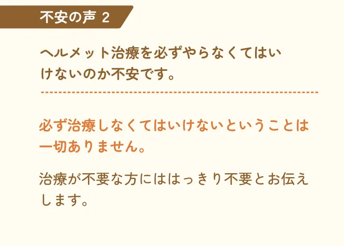 ヘルメット 治療 期間,ヘルメット 治療 横浜,新生児 頭 の 形 矯正,赤ちゃん 頭 の 形 整える,ヘルメット 治療 赤ちゃん,頭の形 赤ちゃん クリニック,赤ちゃん 頭 歪み ヘルメット,赤ちゃん 頭 の 歪み 病院,頭 の 形 赤ちゃん ヘルメット,矯正 ヘルメット 費用,女子 医科 大学 ヘルメット 治療,頭 の 形 外来 神奈川,ヘルメット 矯正 大阪,0 歳 から の 頭 の 形 クリニック 大阪,斜 頭 症 赤ちゃん,絶壁 防止 ヘルメット,赤ちゃん 頭 の 形 治す,頭 歪み 治す,ヘルメット 治療 時期,赤ちゃん 絶壁,矯正 ヘルメット 赤ちゃん 何 ヶ月,絶壁 治す 赤ちゃん,ヘルメット 治療 安い,赤ちゃん 向き 癖 を 治す 方法,頭 の 形 治す 方法,頭 の 形 を 治す 方法,頭 の 形 外来 京都,医療 費 控除 ヘルメット 治療,頭 矯正 赤ちゃん,新生児 頭 ヘルメット,ヘルメット 治療 大阪,乳児 頭蓋骨 矯正,ヘルメット 治療 頭 の 形,赤ちゃん 歪み 矯正,赤ちゃん 頭 の 形 治る いつまで,ヘルメット 治療 いつまで,ヘルメット 治療,新生児 ヘルメット 治療,赤ちゃん 頭 矯正 大阪,短 頭 症,頭 矯正,赤ちゃん 矯正 ヘルメット,頭 歪み 矯正,頭 の 歪み ヘルメット,ヘルメット 治療 女子 医大,ヘルメット 治療 神奈川,頭蓋 矯正 ヘルメット,0 歳 から の あ たま の かたち クリニック,赤ちゃん 絶壁 治る,頭 の 形 クリニック 大阪,乳児 頭 の 形 外来,ヘルメット 治療 種類,頭 の 形 クリニック 日本橋,赤ちゃん 頭 の 形 病院 千葉,ヘルメット 治療 比較,赤ちゃん 頭 絶壁 治す,ヘルメット 治療 都内,新生児 頭 矯正,赤ちゃん ヘッドギア 矯正,幼児 ヘルメット 矯正,ヘルメット 治療 大阪 安い,頭 の 形 治す 赤ちゃん,東京 女子 医大 ヘルメット 治療,頭 矯正 ヘルメット 値段,赤ちゃん の 頭 の 形 外来,ヘルメット 乳児,頭 の 形 ヘルメット 値段,新生児 向き 癖 治し 方,ヘルメット 治療 流れ,赤ちゃん 頭 の 形 いつまで,赤ちゃん ヘルメット,赤ちゃん 頭 の 形 矯正,医療 用 ヘルメット,赤ちゃん の 頭 ヘルメット,頭 の 歪み 治療,斜 頭 症 病院,斜 頭 症 治療 東京,頭 ヘルメット 赤ちゃん,絶壁 治療 費,東京 女子 医科 大学 ヘルメット 治療,赤ちゃん 頭 の 形 矯正 いつまで,赤ちゃん 頭 治す,赤ちゃん 頭 の 形 外来 大阪,赤ちゃん の 頭 の 形 ヘルメット,頭 の 形 外来,赤ちゃん の 頭 の 形 外来 大阪,赤ちゃん の 頭 矯正,0 歳 から の 頭 の 形 クリニック 日本橋,ヘルメット 治療,慈恵 医大 ヘルメット 治療,5 ヶ月 頭 の 形 治る,赤ちゃん 斜 頭 矯正,赤ちゃん 頭 形 病院,絶壁 治る,赤ちゃん 頭の形,赤ちゃん 頭 の 形 病院 大阪,絶壁 ヘルメット,頭 の 形 外来 大阪,赤ちゃん 斜 頭 症 レベル,小児 ヘルメット 治療,赤ちゃん に ヘルメット,東京 女子 医科 大学 病院 頭 の 形,斜 頭 矯正,絶壁 治し 方,絶壁 頭 矯正,斜 頭 治療,頭 の 形 クリニック 東京,斜 頭 症 治し 方,赤ちゃん 頭 の 歪み 治る,子供 頭 ヘルメット 治療,絶壁 赤ちゃん 治し 方,頭 絶壁 治療,生後 3 ヶ月 絶壁 治し 方,頭 の 外来,ヘルメット 矯正,高槻 病院 頭 の 形,赤ちゃん 頭 矯正 費用,頭 の 形 病院,赤ちゃん 頭 の 形 ヘルメット,赤ちゃん 顔 の 歪み 治る,赤ちゃん 頭 の 形 治す ヘルメット,赤ちゃん 頭 矯正 大阪,頭 変形 ヘルメット,絶壁 病院,ヘルメット 治療 金額,東京 頭 の 形 外来,頭 の 形,ヘルメット 治療 いつから,向き 癖 治す 方法,頭 の 形 外来 いつまで,新生児 頭 の 形 治し 方,赤ちゃん の 頭 の 形 病院,赤ちゃん 頭 の 形 自然 に 治る,頭 の 形 治療,生後 2 ヶ月 向き 癖 治し 方,絶壁 の 治し 方,絶壁 頭 治す 方法,大阪 頭の形クリニック,赤ちゃん 頭 の 歪み 治し 方,乳児 ヘルメット 矯正,絶壁 矯正,赤ちゃん 頭のかたち クリニック,頭 の 形 赤ちゃん 矯正,絶壁 赤ちゃん,乳児 頭 の 形 矯正,頭の歪み クリニック,横浜 市 ヘルメット 治療,頭 の かたち クリニック,日本橋 頭 の 形 クリニック,頭の形 クリニック 赤坂,0 歳 から の 頭 の 形 クリニック 口コミ,頭 の 形 矯正 いつまで,矯正 用 ヘルメット,頭 の 矯正 ヘルメット,赤ちゃん ヘルメット 治療,頭蓋 変形 ヘルメット,頭 の 形 外来 東京,赤ちゃん の 頭 の 形 外来 東京,赤ちゃん 頭 の 形 矯正 ヘルメット,子供 ヘルメット 矯正,新生児 絶壁 治る,ヘッドギア 矯正 頭,新生児 頭 の 形,ヘルメット 外来,絶壁 治療 赤ちゃん,乳児 ヘルメット 治療,赤ちゃん の 頭 の 形 クリニック 日本橋,頭 の 形 治し 方,ヘルメット 赤ちゃん,赤ちゃん 頭 形 矯正,0 歳 から の 頭 の かたち クリニック 関西,斜 頭 治療 東京,ヘルメット 治療 病院,頭 赤ちゃん 矯正,絶壁 頭 を 治す 方法,ヘルメット 治療 年齢,ヘルメット 治療 レベル,頭 の 形 赤ちゃん 外来,斜 頭 症 治療,向き 癖 治る,赤ちゃん 頭の形 クリニック,0 歳 から の 頭 の 形 クリニック 費用,頭 赤ちゃん ヘルメット,東京 ヘルメット 治療,乳児 頭 の 形 病院,斜 頭 病院,赤ちゃん 頭 の 形 病院 東京,頭 の 形 いつ 治る,絶壁 矯正 赤ちゃん,頭 の 形 治る いつまで,ヘルメット 治療 保険,絶壁 ヘルメット 値段,赤ちゃん 頭 矯正,赤ちゃん 頭 矯正 病院,赤ちゃん 頭 絶壁 治る,乳児 ヘルメット,赤ちゃん 絶壁 病院,頭 形 外来,赤ちゃん 頭 ヘルメット,赤ちゃん 頭 長い いつ 治る,頭 の 形 外来 赤ちゃん,乳児 頭 の 形,赤ちゃん 頭 長い 治る,絶壁 頭 治す,2 ヶ月 頭 の 形 治る,頭蓋骨 矯正 赤ちゃん 大阪,ヘルメット 矯正 費用,ヘルメット 治療 世田谷 区,頭 の 形 外来 大阪,赤ちゃん の ヘルメット 治療,赤ちゃん ヘルメット 治療 大阪,赤ちゃん 頭 の 形 病院,赤ちゃん 頭 の 形 専門 外来,赤ちゃん の 頭 の 矯正,赤ちゃん 頭 の 形 外来,新生児 絶壁 治し 方,赤ちゃん 絶壁 治す いつまで,赤ちゃん の 頭 の 形 を 治す 方法,ヘルメット 矯正 値段,頭 の 形 ヘルメット 治療,斜 頭 治し 方,頭 の 形 を 整える ヘルメット,頭 の 形 外来 横浜,赤ちゃん 頭 の 形 治療,赤ちゃん 頭 の 形 外来 東京,絶壁 赤ちゃん 治る,頭 ヘルメット 治療,赤ちゃん の 頭 の 形 クリニック,新生児 頭 の 形 治る,赤ちゃんの頭 クリニック,赤ちゃん の 頭 の 矯正 病院,子供 頭 の 形 ヘルメット,ヘルメット 治療 必要 か,頭 の 形 治す,頭 の 形 を 矯正,赤ちゃん 頭 病院,ゼロ 歳 から の 頭 の 形 クリニック,幼児 頭 の 形 矯正,ヘルメット 新生児,赤ちゃん 頭 の 形 矯正 病院,赤ちゃん の あ たま の 形 クリニック,頭蓋骨 矯正 子供,頭 の 形 外来 千葉,ヘルメット 治療 藍原,赤ちゃん 頭 の 形 矯正 東京,0 歳 から の 頭 の かたち クリニック,0 歳からの頭の形クリニック,子供 ヘルメット 頭 の 形,赤ちゃん 頭 の 形 大阪,頭 の 形 矯正 1 歳,赤ちゃん 頭 の 形 治 したい,1 歳 頭 の 形 治す,頭 の 形 赤ちゃん 病院,頭 の 矯正 赤ちゃん,頭の形 クリニック,0 歳 から の 頭 の かたち クリニック レビュー,絶壁 頭 治す 赤ちゃん,矯正 頭 に つける,赤ちゃん 頭 の 形 矯正 大阪,赤ちゃん ヘルメット 治療 東京,ヘルメット 治療 何 歳 まで,ヘルメット 治療 費用,向き 癖 いつ 治る,4 ヶ月 頭 の 形 治る,赤ちゃん 頭 の 形 矯正 費用,赤ちゃん の あ たま の かたち クリニック,向き 癖 治ら ない,赤ちゃん の 絶壁 は 治る,ヘルメット 赤ちゃん 矯正,子供 頭 ヘルメット,頭 の 形 外来 千葉 県,赤ちゃん 斜 頭 治し 方,赤ちゃん 向き 癖 治ら ない,ベビー ヘルメット 頭 の 形,ヘルメット 治療 効果,頭 の 形 外来 茨城,赤ちゃん 向き 癖 矯正,頭蓋 変形 外来 東京 女子 医大,頭 の 形 赤ちゃん,赤ちゃん 頭 の 形 病院 神奈川,大阪 ヘルメット 治療,斜 頭 症 治療 大阪,ヘルメット 治療 千葉 県,絶壁 治す ヘルメット,赤ちゃん の 頭 の 矯正,頭蓋骨 絶壁 矯正,赤ちゃん 頭 矯正 ヘルメット,大阪 頭 の 形 外来,0 歳 から の 頭 の かたち クリニック 大阪,ヘルメット 治療 絶壁,絶壁 いつまで 治る,ヘルメット 矯正 赤ちゃん,頭 の 形 ヘルメット,赤ちゃん 斜 頭 症 治し 方,あ たま の かたち 外来 大阪,ヘルメット 治療 東京 女子 医大,赤ちゃん 頭 外来,赤ちゃん の 頭 が 長い 治る,赤ちゃん 頭 の 形 治し 方,頭 の 形 ヘルメット 赤ちゃん,東京 女子 医大 頭蓋 変形 外来,あ たま の かたち クリニック,頭 の 形 クリニック 東京 駅,赤ちゃん ヘルメット 治療 金額,頭 の 形 を 丸く する 方法 赤ちゃん,むき ぐせ が 治ら ない,ヘルメット 治療 東京,ヘルメット 治療 千葉,赤ちゃん 絶壁 ヘルメット,赤ちゃん の 頭 の 形 矯正,斜 頭 症 ヘルメット,頭 の 形 矯正,頭 の 形 外来 保険,頭蓋 変形 外来,子供 の 頭 の 形 矯正,頭 の 形 クリニック 大阪,絶壁 を 治す,赤ちゃん の ヘルメット,頭 形 ヘルメット