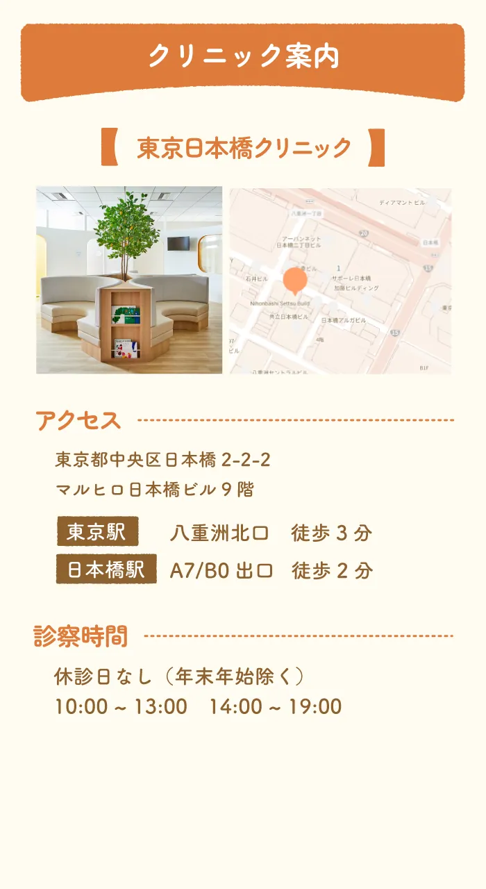 頭 形 ヘルメット,赤ちゃん の 頭 の 形 ヘルメット,頭の形 赤ちゃん クリニック,矯正 ヘルメット 費用,ヘルメット 矯正 赤ちゃん,頭 の 形 外来 横浜,赤ちゃん 頭 の 形 自然 に 治る,0 歳 から の 頭 の かたち クリニック 東京 日本橋,赤ちゃん 絶壁,赤ちゃん 頭 の 形 矯正 いつまで,頭 の かたち クリニック,ベビー ヘルメット 頭 の 形,幼児 ヘルメット 矯正,絶壁 矯正 赤ちゃん,絶壁 赤ちゃん,乳児 頭 の 形 外来,赤ちゃん 頭 矯正 ヘルメット,頭 の 形 外来,頭 の 形 ヘルメット,0 歳 から の 頭 の 形 クリニック 大阪,矯正 ヘルメット 赤ちゃん 何 ヶ月,赤ちゃん 頭のかたち クリニック,絶壁 矯正,頭 赤ちゃん ヘルメット,赤ちゃん の 頭 の 形,赤ちゃん 絶壁 治す,ヘルメット 治療 金額,頭 矯正 赤ちゃん,頭 の 形 赤ちゃん ヘルメット,頭 の 形 矯正,新生児 ヘルメット 治療,赤ちゃん 斜 頭 症 レベル,慈恵 医大 ヘルメット 治療,ヘルメット 治療 千葉 県,大阪 ヘルメット 治療,頭 の 形 ヘルメット 赤ちゃん,赤ちゃん の 頭 が 長い 治る,ヘルメット 治療 絶壁,赤ちゃん 頭 外来,斜 頭 症 治し 方,頭 の 形 治し 方,日本橋 頭 の 形,乳児 ヘルメット 矯正,赤ちゃん 頭 の 歪み 治る,斜 頭 症 治療 大阪,斜 頭 症 治療 東京,絶壁 頭 治す,頭 矯正 ヘルメット 値段,ヘルメット 赤ちゃん 矯正,ヘルメット 治療 保険,ヘルメット 治療 必要 か,赤ちゃん 向き 癖 矯正,頭 の 形 を 治す 方法,頭 の 形,赤ちゃん 頭 治す,赤ちゃん 絶壁 ヘルメット,ヘルメット 治療 都内,頭 の 形 病院,頭 の 形 赤ちゃん 矯正,赤ちゃん 頭 の 矯正,頭 の 矯正 赤ちゃん,赤ちゃん 頭 歪み ヘルメット,赤ちゃん 絶壁 治る,頭 の 形 いつ 治る,頭 の 形 外来 茨城,頭蓋 変形 ヘルメット,頭 の 形 赤ちゃん 外来,頭 絶壁 治療,長 頭 症 赤ちゃん,頭 の 歪み ヘルメット,赤ちゃん 頭 病院,頭 の 形 治す,頭 の 外来,ヘルメット 治療 比較,絶壁 病院,ヘルメット 治療 東京,新生児 頭 矯正,向き 癖,小児 ヘルメット 治療,0 歳 から の 頭 の 形 クリニック 日本橋,赤ちゃんの頭 クリニック,頭 変形 ヘルメット,赤ちゃん 頭 長い 治る,ヘルメット 治療 値段,頭蓋 矯正 ヘルメット,女子 医科 大学 ヘルメット 治療,ヘルメット 矯正 値段,赤ちゃん ヘルメット 治療,赤ちゃん 絶壁 治す いつまで,頭の歪み クリニック,1 歳 頭 の 形 治す,ヘルメット 赤ちゃん,ヘルメット 治療 藍原,頭 の 歪み 治療,赤ちゃん 絶壁 病院,ヘルメット 矯正,赤ちゃん 頭 縦 に 長い,東京 女子 医大 ヘルメット 治療,頭蓋 変形 外来 東京 女子 医大,赤ちゃん に ヘルメット,斜 頭 治療,赤ちゃん ヘルメット 治療 東京,赤ちゃん ヘルメット,斜 頭 治療 東京,斜 頭 治し 方,絶壁 を 治す,赤ちゃん 斜 頭 症 治し 方,赤ちゃん 向き 癖 を 治す 方法,頭 の 形 クリニック 日本橋,赤ちゃん 頭 の 形 矯正 ヘルメット,頭 の 形 外来 大阪,赤ちゃん ヘルメット 治療 大阪,日本橋 頭 の 形 クリニック,頭 の 形 治す 方法,ヘルメット 治療 頭 の 形,赤ちゃん 歪み 矯正,絶壁 治る,赤ちゃん の ヘルメット 治療,ヘルメット 治療 赤ちゃん,頭 ヘルメット 治療,0 歳 から の 頭 の 形 クリニック 口コミ,ヘルメット 治療 女子 医大,頭 の 形 外来 東京,頭 の 形 外来 千葉,ヘルメット 治療 安い,赤ちゃん の 頭 の 形 外来 東京,ヘルメット 治療 世田谷 区,絶壁 治療 費,新生児 頭 の 形 治し 方,向き 癖 治す 方法,東京 女子 医科 大学 病院 頭 の 形,頭 の 形 ヘルメット 治療,赤ちゃん 頭 矯正,生後 2 ヶ月 頭 の 形,頭 の 形 クリニック 東京 駅,絶壁 いつまで 治る,ヘルメット 治療 流れ,赤ちゃん の 頭 の 形 クリニック 日本橋,ヘルメット 治療 千葉,頭 の 形 を 矯正,赤ちゃん 頭 長い いつまで,赤ちゃん の 絶壁 は 治る,ヘルメット 外来,赤ちゃん の 頭 の 形 病院,斜 頭 症 病院,生後 2 ヶ月 向き 癖 治し 方,赤ちゃん 頭 の 形 専門 外来,新生児 頭 の 形,矯正 ヘルメット,向き 癖 頭 の 形,赤ちゃん 頭 の 歪み 病院,頭 の 形 外来 神奈川,ヘルメット 治療 種類,頭 の 形 外来 保険,頭 の 形 矯正 1 歳,赤ちゃん 頭の形,ヘルメット 治療 いつから,ベビー バンド,赤ちゃん 頭 の 形 ヘルメット,乳児 ヘルメット 治療,頭の形 クリニック,赤ちゃん 頭 の 形 外来,赤ちゃん 頭 の 形 治 したい,赤ちゃん 頭の形 クリニック,赤ちゃん 向き 癖 治ら ない,頭 矯正,頭 の 矯正 ヘルメット,赤ちゃん 頭 の 形 矯正 病院,絶壁 ヘルメット 値段,絶壁 ヘルメット,頭 の 形 クリニック 大阪,絶壁 の 治し 方,乳児 頭 の 形 病院,赤ちゃん 頭 の 形 治療,斜 頭 病院,絶壁 治す ヘルメット,ヘルメット 治療 期間,赤ちゃん の 頭 の 矯正 病院,東京 ヘルメット 治療,赤ちゃん 頭 の 形 矯正 東京,赤ちゃん 頭 の 形 治し 方,赤ちゃん の 頭 の 形 外来 大阪,向き 癖 治ら ない,0 歳 から の 頭 の 形 クリニック 費用,ヘルメット 治療 いつまで,絶壁 赤ちゃん 治し 方,赤ちゃん 頭 矯正 大阪,赤ちゃん 矯正 ヘルメット,赤ちゃん 頭 ヘルメット,ヘルメット 新生児,絶壁 治し 方,赤ちゃん 頭 の 形 病院 東京,赤ちゃん 頭 の 形 病院 大阪,赤ちゃん の あ たま の かたち クリニック,絶壁 頭 矯正,赤ちゃん 頭 の 形 病院 神奈川,絶壁 頭 治す 方法,斜 頭 症 ヘルメット,子供 頭 形,赤ちゃん 頭 の 形 治す ヘルメット,子供 頭 ヘルメット 治療,赤ちゃん の 頭 の 形 矯正,横浜 市 ヘルメット 治療,子供 ヘルメット 頭 の 形,絶壁 治療 赤ちゃん,赤ちゃん の 頭 の 形 を 治す 方法,新生児 頭 の 形 治る,頭 の 形 治す 赤ちゃん,赤ちゃん 頭 の 形 治る いつまで,乳児 頭 の 形,頭 の 形 赤ちゃん 病院,頭 の 形 外来 赤ちゃん,新生児 向き 癖 治し 方,大阪 頭 の 形 外来,赤ちゃん 斜 頭 治し 方,絶壁 頭 を 治す 方法,頭 の 形 を 整える ヘルメット,頭 の 形 を 丸く する 方法 赤ちゃん,ベビー ヘルメット,0 歳からの頭の形クリニック,頭蓋骨 矯正 赤ちゃん 大阪,頭蓋骨 絶壁 矯正,赤ちゃん 頭 の 歪み,新生児 絶壁 治し 方,向き 癖 ヘルメット 治療,赤ちゃん の 頭 の かたち クリニック,赤ちゃん の 頭 ヘルメット,絶壁 防止 ヘルメット,絶壁 頭 治す 赤ちゃん,赤ちゃん 顔 の 歪み 治る,赤ちゃん の ヘルメット,ヘルメット 治療 年齢,向き 癖 治る,頭 の 形 外来 千葉 県,赤ちゃん 頭 の 形 矯正 費用,赤ちゃん の 頭 の 矯正,赤ちゃん 向き 癖,ヘルメット 矯正 費用,子供 の 頭 の 形 矯正,医療 費 控除 ヘルメット 治療,ヘルメット 乳児,頭蓋骨 矯正 子供,新生児 頭 の 形 矯正,赤ちゃん 頭 の 形 外来 東京,赤ちゃん 頭 長い いつ 治る,斜 頭 症 赤ちゃん,赤ちゃん 斜 頭 症 レベル,ヘッドギア 矯正 頭,赤ちゃん の 頭 の 形 外来,赤ちゃん 頭 の 形 矯正 大阪,絶壁 治す 赤ちゃん,頭 の 形 外来 いつまで,赤ちゃん 頭 矯正 費用,頭 の 形 赤ちゃん,頭 ヘルメット 赤ちゃん,斜 頭 症,頭の形 クリニック 赤坂,幼児 頭 の 形,赤ちゃん 斜 頭 矯正,2 ヶ月 頭 の 形 治る,ヘルメット 治療 費用,ヘルメット 治療 病院,赤ちゃん 頭 の 歪み 治し 方,新生児 絶壁 治る,頭 の 形 治る いつまで,斜 頭 症 治療,向き 癖 治し 方,東京 女子 医科 大学 ヘルメット 治療,頭 歪み 矯正,子供 頭 の 形 ヘルメット,頭蓋骨 矯正 赤ちゃん,赤ちゃん 頭 絶壁 治す,赤ちゃん の 頭 矯正,赤ちゃん 頭 矯正 病院,4 ヶ月 頭 の 形 治る,赤ちゃん の あ たま の 形 クリニック,頭 の 形 矯正 いつまで,赤ちゃん 頭 の 形 外来 大阪,長 頭 症 治し 方,0 歳 から の 頭 の かたち クリニック レビュー,東京 女子 医大 頭蓋 変形 外来,赤ちゃん 頭 の 形 治す,子供 ヘルメット 矯正,あ たま の かたち 外来 大阪,頭 の 形 クリニック 東京,赤ちゃん 頭 の 形 病院,東京 頭 の 形 外来,頭 の かたち,赤ちゃん 頭 形 矯正,赤ちゃん 頭 形 病院,0 歳 から の 頭 の 形 クリニック 表参道,ヘルメット 治療 時期,赤ちゃん 頭 の 形 病院 千葉,ヘルメット 治療 何 歳 まで,5 ヶ月 頭 の 形 治る,幼児 頭 の 形 矯正,ヘルメット 治療 大阪,むき ぐせ が 治ら ない,頭蓋 変形 外来,ゼロ 歳 から の 頭 の 形 クリニック,ヘルメット 矯正 大阪,赤ちゃん ヘッドギア 矯正,子供 頭 矯正,頭 歪み 治す,頭 の 形 ヘルメット 値段,斜 頭 矯正,頭 赤ちゃん 矯正,向き 癖 いつ 治る,乳児 頭 の 形 矯正,ヘルメット 治療 レベル,赤ちゃん 頭 の 形 矯正,絶壁 赤ちゃん 治る,頭 形 外来,赤ちゃん の 頭 の 形 クリニック,0 歳 から の 頭 の かたち クリニック,高槻 病院 頭 の 形,生後 3 ヶ月 絶壁 治し 方,頭 の 形 治療,乳児 ヘルメット,あ たま の かたち クリニック,矯正 頭 に つける,子供 頭 ヘルメット,ヘルメット 治療 東京 女子 医大,赤ちゃん 頭 絶壁 治る,ヘルメット 治療 効果,医療 用 ヘルメット,新生児 頭 ヘルメット,ヘルメット 治療 神奈川,乳児 頭蓋骨 矯正,矯正 用 ヘルメット,ヘルメット 治療,ヘルメット 治療 横浜