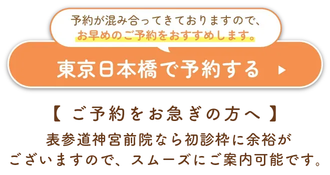 頭 形 ヘルメット,赤ちゃん の 頭 の 形 ヘルメット,頭の形 赤ちゃん クリニック,矯正 ヘルメット 費用,ヘルメット 矯正 赤ちゃん,頭 の 形 外来 横浜,赤ちゃん 頭 の 形 自然 に 治る,0 歳 から の 頭 の かたち クリニック 東京 日本橋,赤ちゃん 絶壁,赤ちゃん 頭 の 形 矯正 いつまで,頭 の かたち クリニック,ベビー ヘルメット 頭 の 形,幼児 ヘルメット 矯正,絶壁 矯正 赤ちゃん,絶壁 赤ちゃん,乳児 頭 の 形 外来,赤ちゃん 頭 矯正 ヘルメット,頭 の 形 外来,頭 の 形 ヘルメット,0 歳 から の 頭 の 形 クリニック 大阪,矯正 ヘルメット 赤ちゃん 何 ヶ月,赤ちゃん 頭のかたち クリニック,絶壁 矯正,頭 赤ちゃん ヘルメット,赤ちゃん の 頭 の 形,赤ちゃん 絶壁 治す,ヘルメット 治療 金額,頭 矯正 赤ちゃん,頭 の 形 赤ちゃん ヘルメット,頭 の 形 矯正,新生児 ヘルメット 治療,赤ちゃん 斜 頭 症 レベル,慈恵 医大 ヘルメット 治療,ヘルメット 治療 千葉 県,大阪 ヘルメット 治療,頭 の 形 ヘルメット 赤ちゃん,赤ちゃん の 頭 が 長い 治る,ヘルメット 治療 絶壁,赤ちゃん 頭 外来,斜 頭 症 治し 方,頭 の 形 治し 方,日本橋 頭 の 形,乳児 ヘルメット 矯正,赤ちゃん 頭 の 歪み 治る,斜 頭 症 治療 大阪,斜 頭 症 治療 東京,絶壁 頭 治す,頭 矯正 ヘルメット 値段,ヘルメット 赤ちゃん 矯正,ヘルメット 治療 保険,ヘルメット 治療 必要 か,赤ちゃん 向き 癖 矯正,頭 の 形 を 治す 方法,頭 の 形,赤ちゃん 頭 治す,赤ちゃん 絶壁 ヘルメット,ヘルメット 治療 都内,頭 の 形 病院,頭 の 形 赤ちゃん 矯正,赤ちゃん 頭 の 矯正,頭 の 矯正 赤ちゃん,赤ちゃん 頭 歪み ヘルメット,赤ちゃん 絶壁 治る,頭 の 形 いつ 治る,頭 の 形 外来 茨城,頭蓋 変形 ヘルメット,頭 の 形 赤ちゃん 外来,頭 絶壁 治療,長 頭 症 赤ちゃん,頭 の 歪み ヘルメット,赤ちゃん 頭 病院,頭 の 形 治す,頭 の 外来,ヘルメット 治療 比較,絶壁 病院,ヘルメット 治療 東京,新生児 頭 矯正,向き 癖,小児 ヘルメット 治療,0 歳 から の 頭 の 形 クリニック 日本橋,赤ちゃんの頭 クリニック,頭 変形 ヘルメット,赤ちゃん 頭 長い 治る,ヘルメット 治療 値段,頭蓋 矯正 ヘルメット,女子 医科 大学 ヘルメット 治療,ヘルメット 矯正 値段,赤ちゃん ヘルメット 治療,赤ちゃん 絶壁 治す いつまで,頭の歪み クリニック,1 歳 頭 の 形 治す,ヘルメット 赤ちゃん,ヘルメット 治療 藍原,頭 の 歪み 治療,赤ちゃん 絶壁 病院,ヘルメット 矯正,赤ちゃん 頭 縦 に 長い,東京 女子 医大 ヘルメット 治療,頭蓋 変形 外来 東京 女子 医大,赤ちゃん に ヘルメット,斜 頭 治療,赤ちゃん ヘルメット 治療 東京,赤ちゃん ヘルメット,斜 頭 治療 東京,斜 頭 治し 方,絶壁 を 治す,赤ちゃん 斜 頭 症 治し 方,赤ちゃん 向き 癖 を 治す 方法,頭 の 形 クリニック 日本橋,赤ちゃん 頭 の 形 矯正 ヘルメット,頭 の 形 外来 大阪,赤ちゃん ヘルメット 治療 大阪,日本橋 頭 の 形 クリニック,頭 の 形 治す 方法,ヘルメット 治療 頭 の 形,赤ちゃん 歪み 矯正,絶壁 治る,赤ちゃん の ヘルメット 治療,ヘルメット 治療 赤ちゃん,頭 ヘルメット 治療,0 歳 から の 頭 の 形 クリニック 口コミ,ヘルメット 治療 女子 医大,頭 の 形 外来 東京,頭 の 形 外来 千葉,ヘルメット 治療 安い,赤ちゃん の 頭 の 形 外来 東京,ヘルメット 治療 世田谷 区,絶壁 治療 費,新生児 頭 の 形 治し 方,向き 癖 治す 方法,東京 女子 医科 大学 病院 頭 の 形,頭 の 形 ヘルメット 治療,赤ちゃん 頭 矯正,生後 2 ヶ月 頭 の 形,頭 の 形 クリニック 東京 駅,絶壁 いつまで 治る,ヘルメット 治療 流れ,赤ちゃん の 頭 の 形 クリニック 日本橋,ヘルメット 治療 千葉,頭 の 形 を 矯正,赤ちゃん 頭 長い いつまで,赤ちゃん の 絶壁 は 治る,ヘルメット 外来,赤ちゃん の 頭 の 形 病院,斜 頭 症 病院,生後 2 ヶ月 向き 癖 治し 方,赤ちゃん 頭 の 形 専門 外来,新生児 頭 の 形,矯正 ヘルメット,向き 癖 頭 の 形,赤ちゃん 頭 の 歪み 病院,頭 の 形 外来 神奈川,ヘルメット 治療 種類,頭 の 形 外来 保険,頭 の 形 矯正 1 歳,赤ちゃん 頭の形,ヘルメット 治療 いつから,ベビー バンド,赤ちゃん 頭 の 形 ヘルメット,乳児 ヘルメット 治療,頭の形 クリニック,赤ちゃん 頭 の 形 外来,赤ちゃん 頭 の 形 治 したい,赤ちゃん 頭の形 クリニック,赤ちゃん 向き 癖 治ら ない,頭 矯正,頭 の 矯正 ヘルメット,赤ちゃん 頭 の 形 矯正 病院,絶壁 ヘルメット 値段,絶壁 ヘルメット,頭 の 形 クリニック 大阪,絶壁 の 治し 方,乳児 頭 の 形 病院,赤ちゃん 頭 の 形 治療,斜 頭 病院,絶壁 治す ヘルメット,ヘルメット 治療 期間,赤ちゃん の 頭 の 矯正 病院,東京 ヘルメット 治療,赤ちゃん 頭 の 形 矯正 東京,赤ちゃん 頭 の 形 治し 方,赤ちゃん の 頭 の 形 外来 大阪,向き 癖 治ら ない,0 歳 から の 頭 の 形 クリニック 費用,ヘルメット 治療 いつまで,絶壁 赤ちゃん 治し 方,赤ちゃん 頭 矯正 大阪,赤ちゃん 矯正 ヘルメット,赤ちゃん 頭 ヘルメット,ヘルメット 新生児,絶壁 治し 方,赤ちゃん 頭 の 形 病院 東京,赤ちゃん 頭 の 形 病院 大阪,赤ちゃん の あ たま の かたち クリニック,絶壁 頭 矯正,赤ちゃん 頭 の 形 病院 神奈川,絶壁 頭 治す 方法,斜 頭 症 ヘルメット,子供 頭 形,赤ちゃん 頭 の 形 治す ヘルメット,子供 頭 ヘルメット 治療,赤ちゃん の 頭 の 形 矯正,横浜 市 ヘルメット 治療,子供 ヘルメット 頭 の 形,絶壁 治療 赤ちゃん,赤ちゃん の 頭 の 形 を 治す 方法,新生児 頭 の 形 治る,頭 の 形 治す 赤ちゃん,赤ちゃん 頭 の 形 治る いつまで,乳児 頭 の 形,頭 の 形 赤ちゃん 病院,頭 の 形 外来 赤ちゃん,新生児 向き 癖 治し 方,大阪 頭 の 形 外来,赤ちゃん 斜 頭 治し 方,絶壁 頭 を 治す 方法,頭 の 形 を 整える ヘルメット,頭 の 形 を 丸く する 方法 赤ちゃん,ベビー ヘルメット,0 歳からの頭の形クリニック,頭蓋骨 矯正 赤ちゃん 大阪,頭蓋骨 絶壁 矯正,赤ちゃん 頭 の 歪み,新生児 絶壁 治し 方,向き 癖 ヘルメット 治療,赤ちゃん の 頭 の かたち クリニック,赤ちゃん の 頭 ヘルメット,絶壁 防止 ヘルメット,絶壁 頭 治す 赤ちゃん,赤ちゃん 顔 の 歪み 治る,赤ちゃん の ヘルメット,ヘルメット 治療 年齢,向き 癖 治る,頭 の 形 外来 千葉 県,赤ちゃん 頭 の 形 矯正 費用,赤ちゃん の 頭 の 矯正,赤ちゃん 向き 癖,ヘルメット 矯正 費用,子供 の 頭 の 形 矯正,医療 費 控除 ヘルメット 治療,ヘルメット 乳児,頭蓋骨 矯正 子供,新生児 頭 の 形 矯正,赤ちゃん 頭 の 形 外来 東京,赤ちゃん 頭 長い いつ 治る,斜 頭 症 赤ちゃん,赤ちゃん 斜 頭 症 レベル,ヘッドギア 矯正 頭,赤ちゃん の 頭 の 形 外来,赤ちゃん 頭 の 形 矯正 大阪,絶壁 治す 赤ちゃん,頭 の 形 外来 いつまで,赤ちゃん 頭 矯正 費用,頭 の 形 赤ちゃん,頭 ヘルメット 赤ちゃん,斜 頭 症,頭の形 クリニック 赤坂,幼児 頭 の 形,赤ちゃん 斜 頭 矯正,2 ヶ月 頭 の 形 治る,ヘルメット 治療 費用,ヘルメット 治療 病院,赤ちゃん 頭 の 歪み 治し 方,新生児 絶壁 治る,頭 の 形 治る いつまで,斜 頭 症 治療,向き 癖 治し 方,東京 女子 医科 大学 ヘルメット 治療,頭 歪み 矯正,子供 頭 の 形 ヘルメット,頭蓋骨 矯正 赤ちゃん,赤ちゃん 頭 絶壁 治す,赤ちゃん の 頭 矯正,赤ちゃん 頭 矯正 病院,4 ヶ月 頭 の 形 治る,赤ちゃん の あ たま の 形 クリニック,頭 の 形 矯正 いつまで,赤ちゃん 頭 の 形 外来 大阪,長 頭 症 治し 方,0 歳 から の 頭 の かたち クリニック レビュー,東京 女子 医大 頭蓋 変形 外来,赤ちゃん 頭 の 形 治す,子供 ヘルメット 矯正,あ たま の かたち 外来 大阪,頭 の 形 クリニック 東京,赤ちゃん 頭 の 形 病院,東京 頭 の 形 外来,頭 の かたち,赤ちゃん 頭 形 矯正,赤ちゃん 頭 形 病院,0 歳 から の 頭 の 形 クリニック 表参道,ヘルメット 治療 時期,赤ちゃん 頭 の 形 病院 千葉,ヘルメット 治療 何 歳 まで,5 ヶ月 頭 の 形 治る,幼児 頭 の 形 矯正,ヘルメット 治療 大阪,むき ぐせ が 治ら ない,頭蓋 変形 外来,ゼロ 歳 から の 頭 の 形 クリニック,ヘルメット 矯正 大阪,赤ちゃん ヘッドギア 矯正,子供 頭 矯正,頭 歪み 治す,頭 の 形 ヘルメット 値段,斜 頭 矯正,頭 赤ちゃん 矯正,向き 癖 いつ 治る,乳児 頭 の 形 矯正,ヘルメット 治療 レベル,赤ちゃん 頭 の 形 矯正,絶壁 赤ちゃん 治る,頭 形 外来,赤ちゃん の 頭 の 形 クリニック,0 歳 から の 頭 の かたち クリニック,高槻 病院 頭 の 形,生後 3 ヶ月 絶壁 治し 方,頭 の 形 治療,乳児 ヘルメット,あ たま の かたち クリニック,矯正 頭 に つける,子供 頭 ヘルメット,ヘルメット 治療 東京 女子 医大,赤ちゃん 頭 絶壁 治る,ヘルメット 治療 効果,医療 用 ヘルメット,新生児 頭 ヘルメット,ヘルメット 治療 神奈川,乳児 頭蓋骨 矯正,矯正 用 ヘルメット,ヘルメット 治療,ヘルメット 治療 横浜