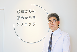 いつでもいちばんに相談できるクリニックへ。