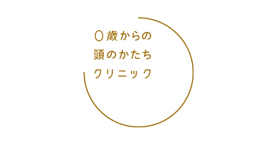 当院医師の三輪先生がThe Best Doctors in Japan 2026-2027に選ばれました
