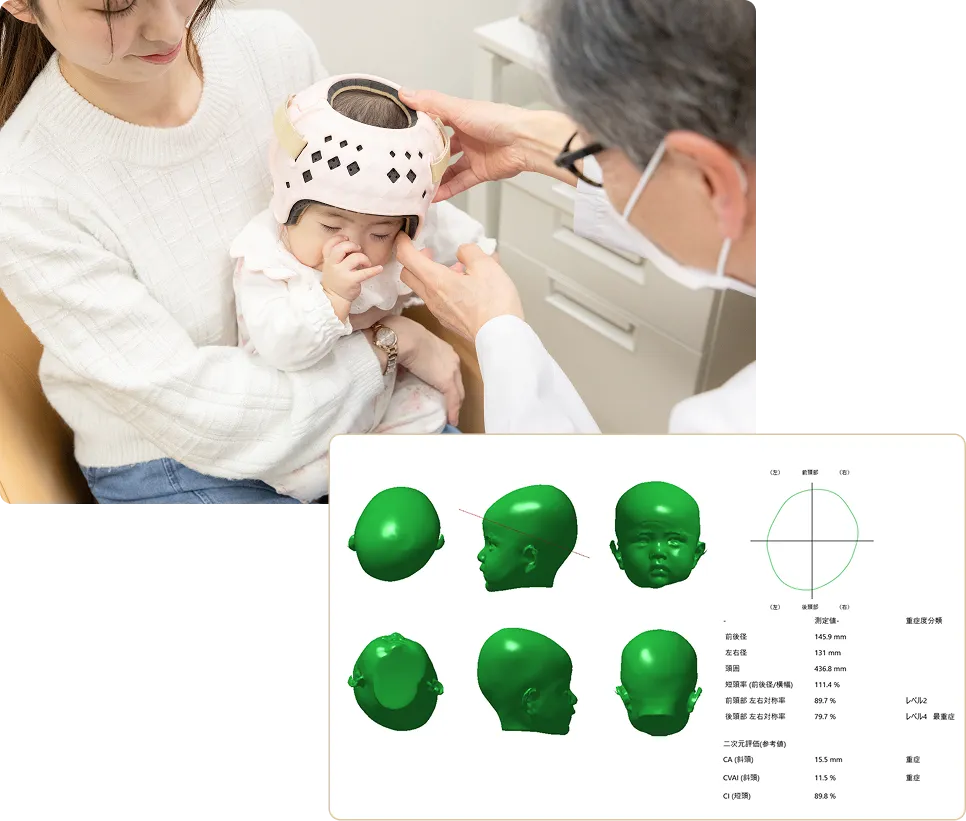診察